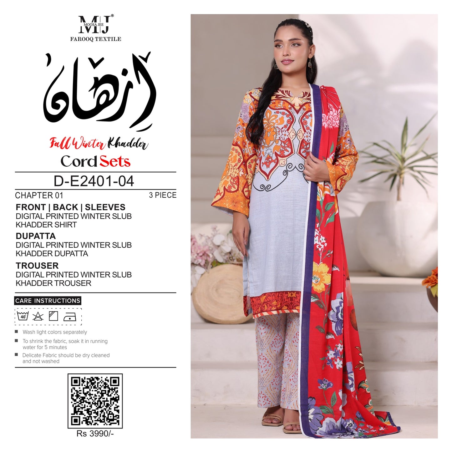 ๐MOOSAJEE Farooq Textile โ Fall Winter Collection 2025 ๐
๐ MJ | ุงุฒูุงู Series ๐