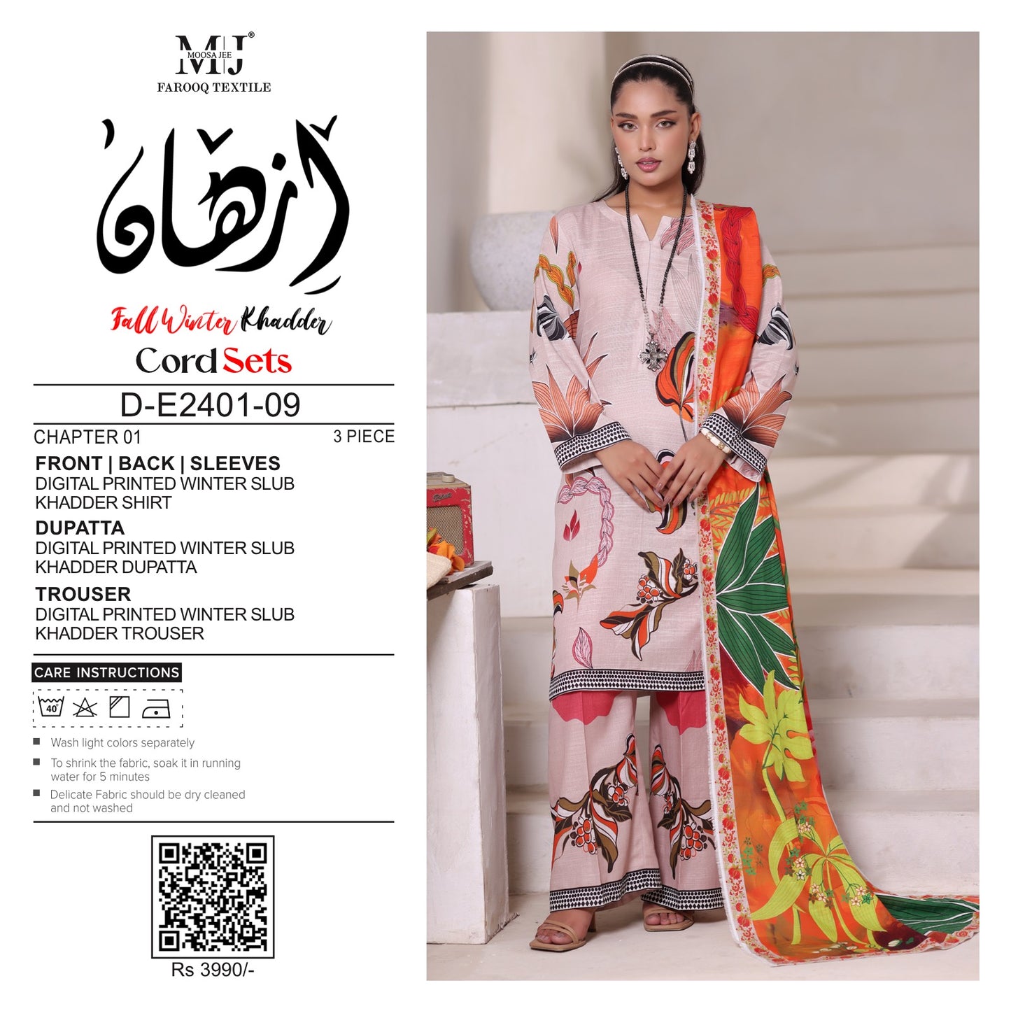 ๐MOOSAJEE Farooq Textile โ Fall Winter Collection 2025 ๐
๐ MJ | ุงุฒูุงู Series ๐