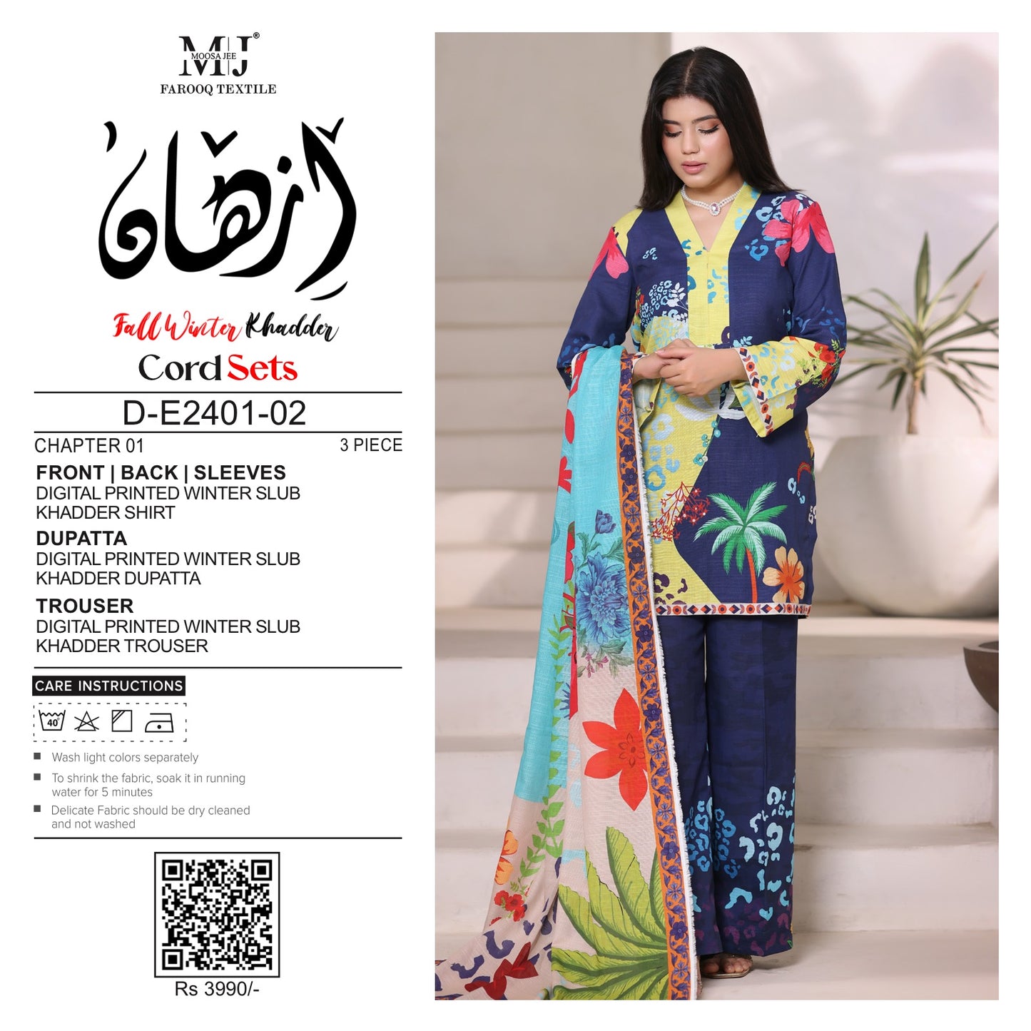๐MOOSAJEE Farooq Textile โ Fall Winter Collection 2025 ๐
๐ MJ | ุงุฒูุงู Series ๐