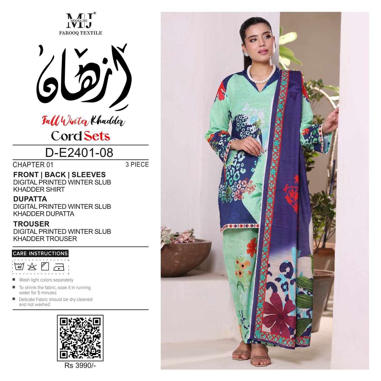 ๐MOOSAJEE Farooq Textile โ Fall Winter Collection 2025 ๐
๐ MJ | ุงุฒูุงู Series ๐