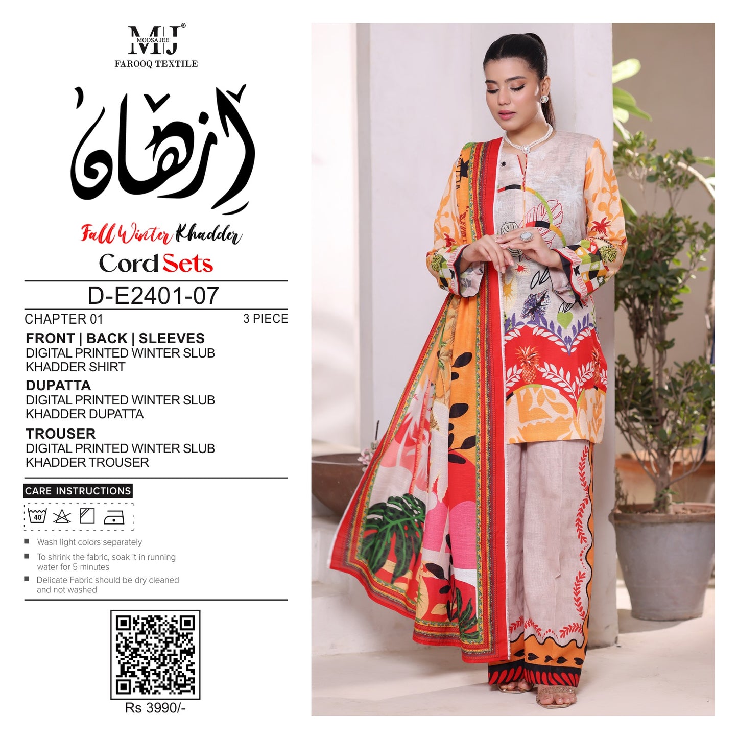 ๐MOOSAJEE Farooq Textile โ Fall Winter Collection 2025 ๐
๐ MJ | ุงุฒูุงู Series ๐