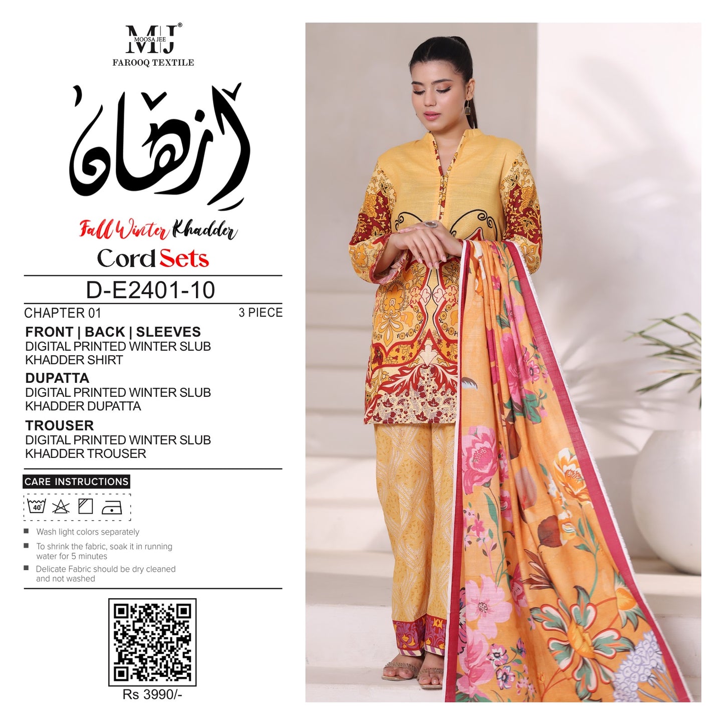 ๐MOOSAJEE Farooq Textile โ Fall Winter Collection 2025 ๐
๐ MJ | ุงุฒูุงู Series ๐