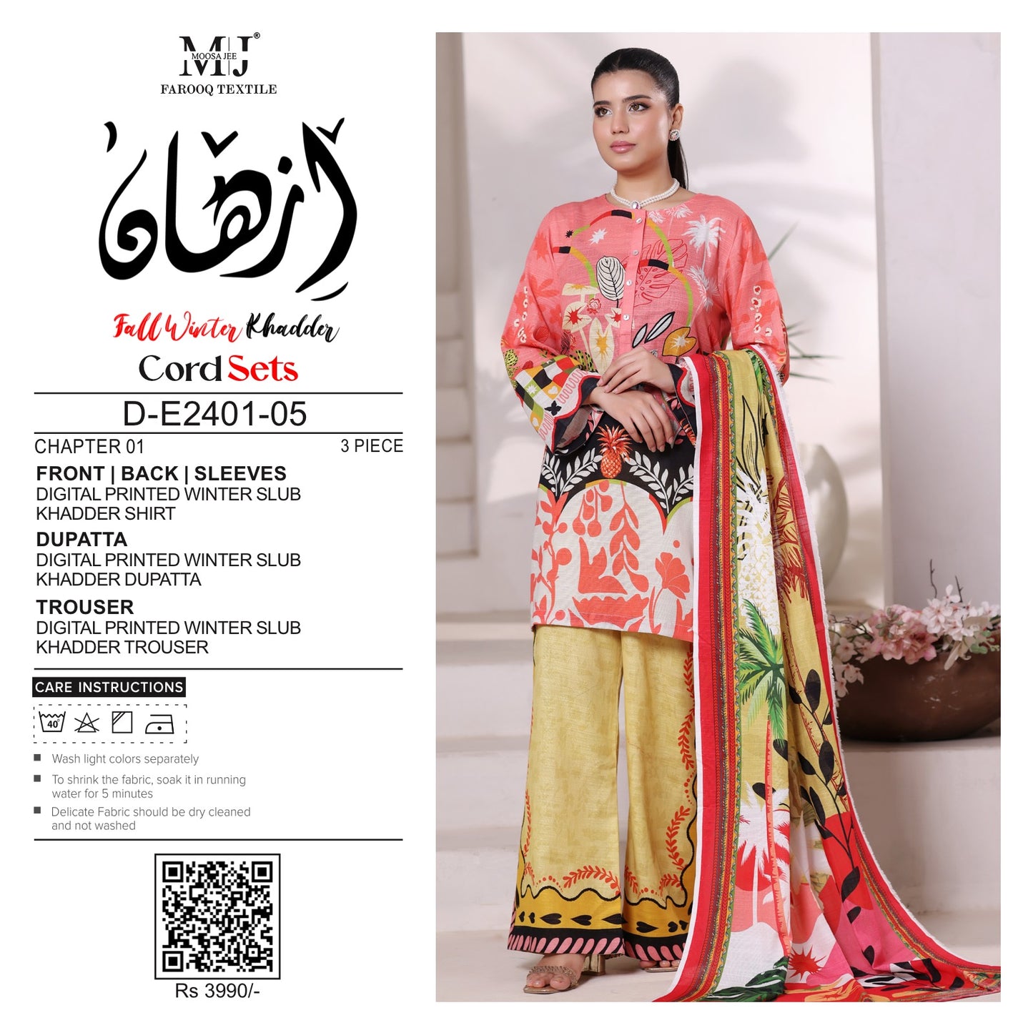 ๐MOOSAJEE Farooq Textile โ Fall Winter Collection 2025 ๐
๐ MJ | ุงุฒูุงู Series ๐