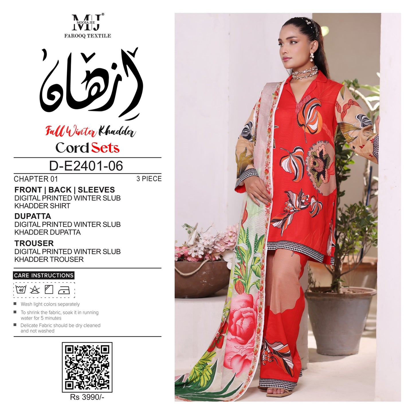 ๐MOOSAJEE Farooq Textile โ Fall Winter Collection 2025 ๐
๐ MJ | ุงุฒูุงู Series ๐