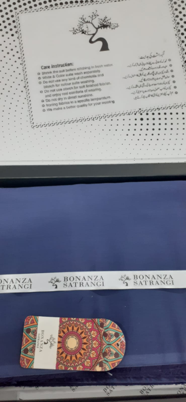 Bonanza Satrangi Gents soft Cotton