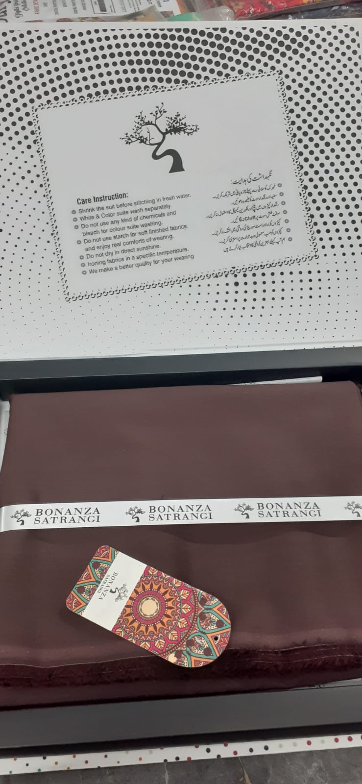 Bonanza Satrangi Gents soft Cotton