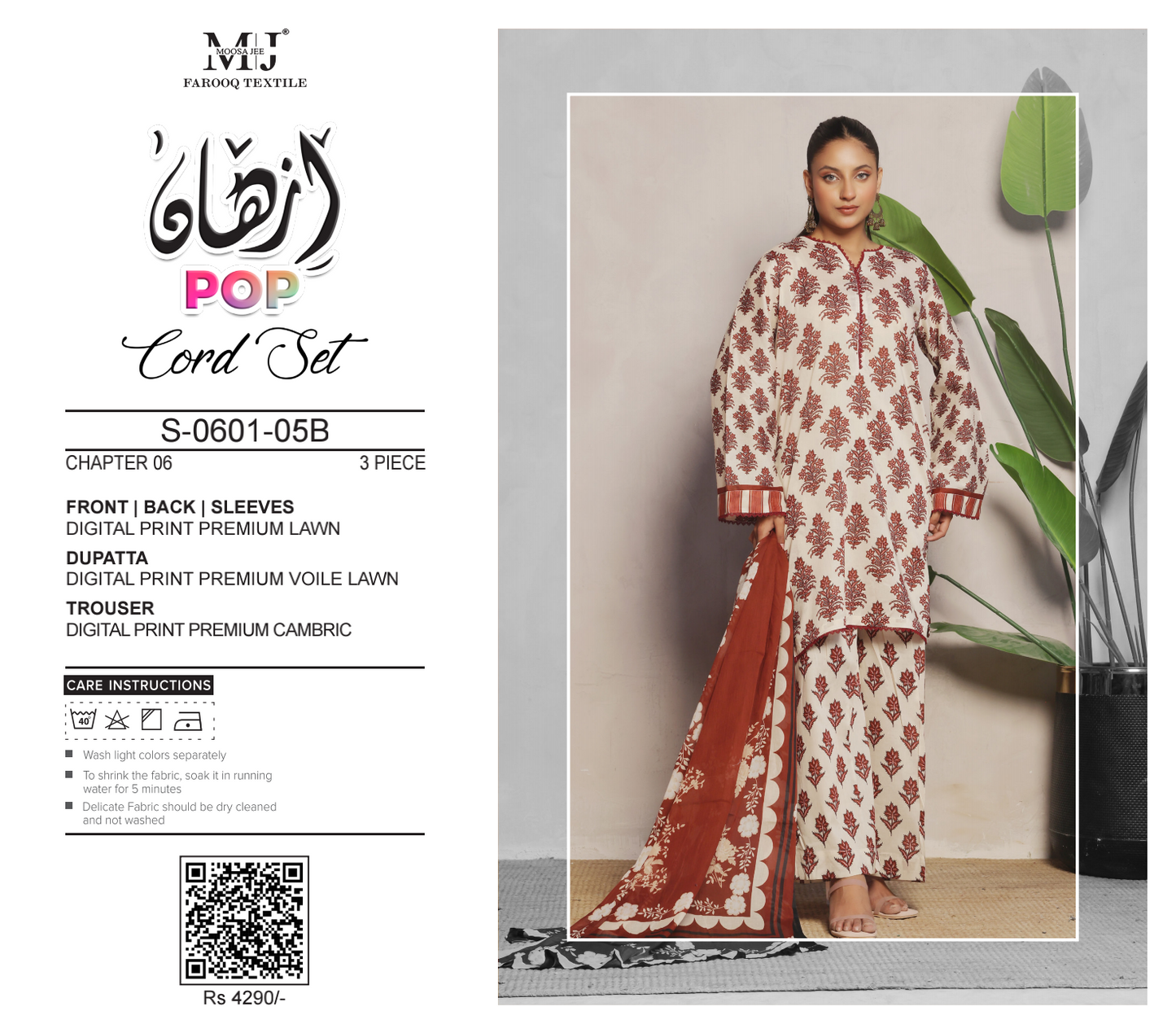 MoosaJee 100% Original Pop Series Unstitched Cord๐๐ฅ
