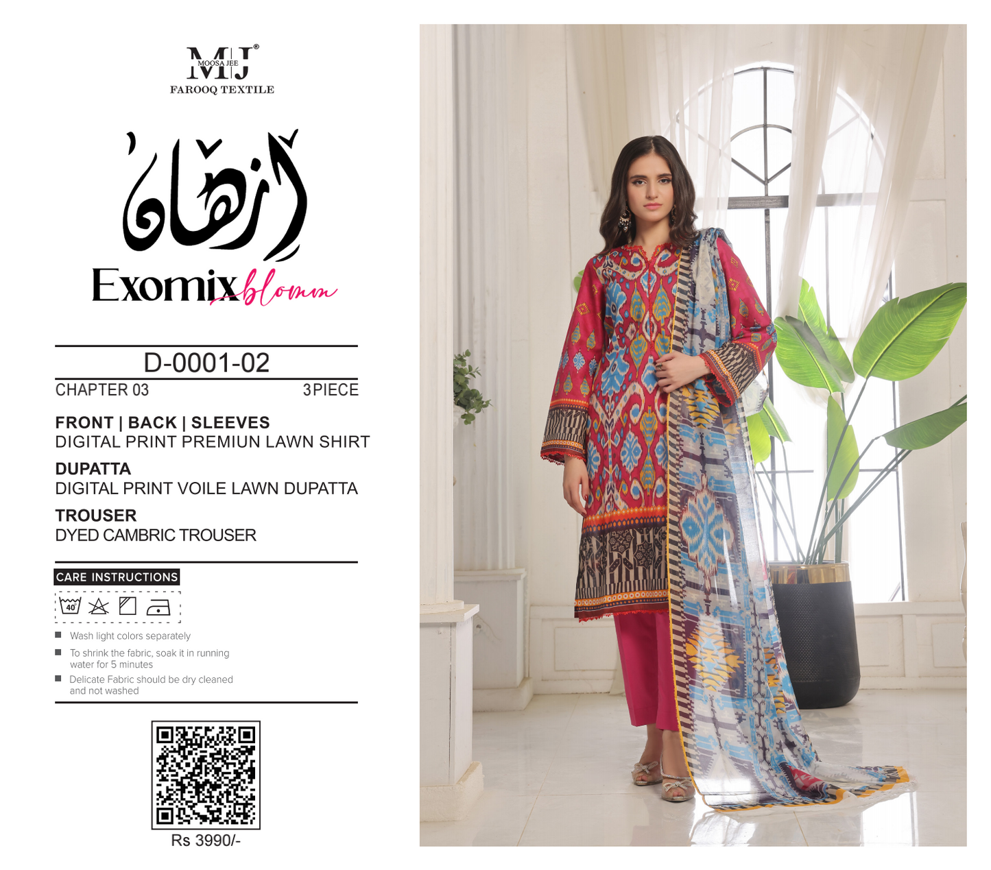 MOOSAJEE ORIGINAL EXOMIX LAWN 3PIECE ππ₯