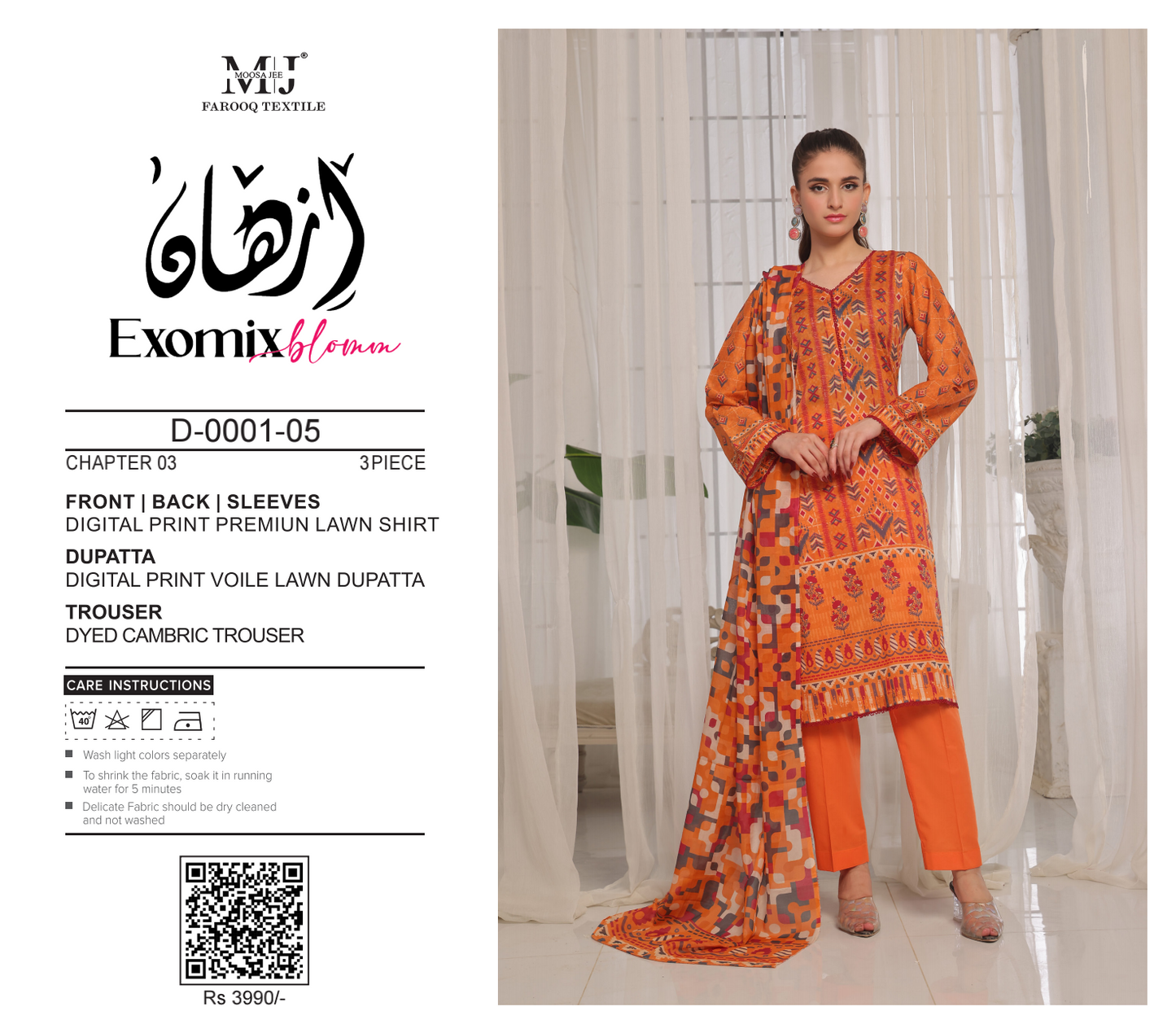 MOOSAJEE ORIGINAL EXOMIX LAWN 3PIECE ππ₯