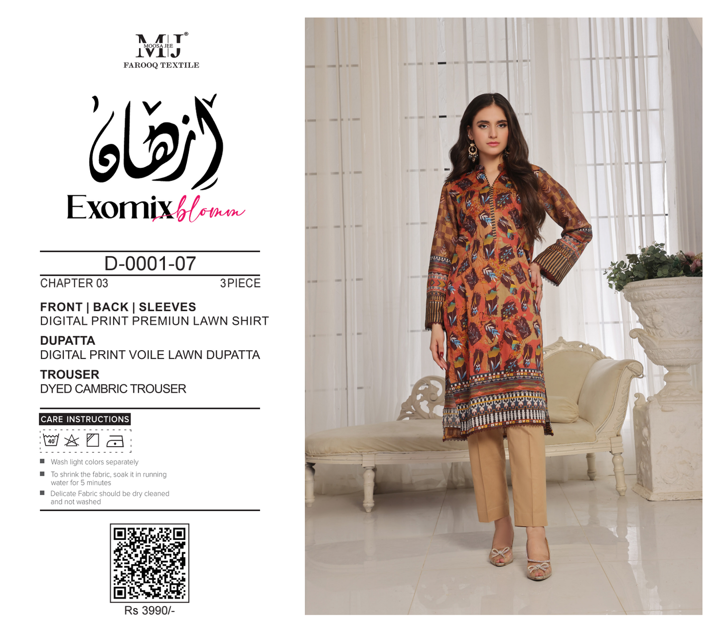 MOOSAJEE ORIGINAL EXOMIX LAWN 3PIECE ππ₯