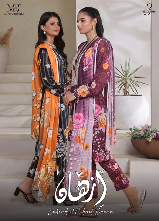 MOOSAJEE EMBROIDERY PATCH ORIGINAL CUTWORK LAWN 3PIECE 👌🔥