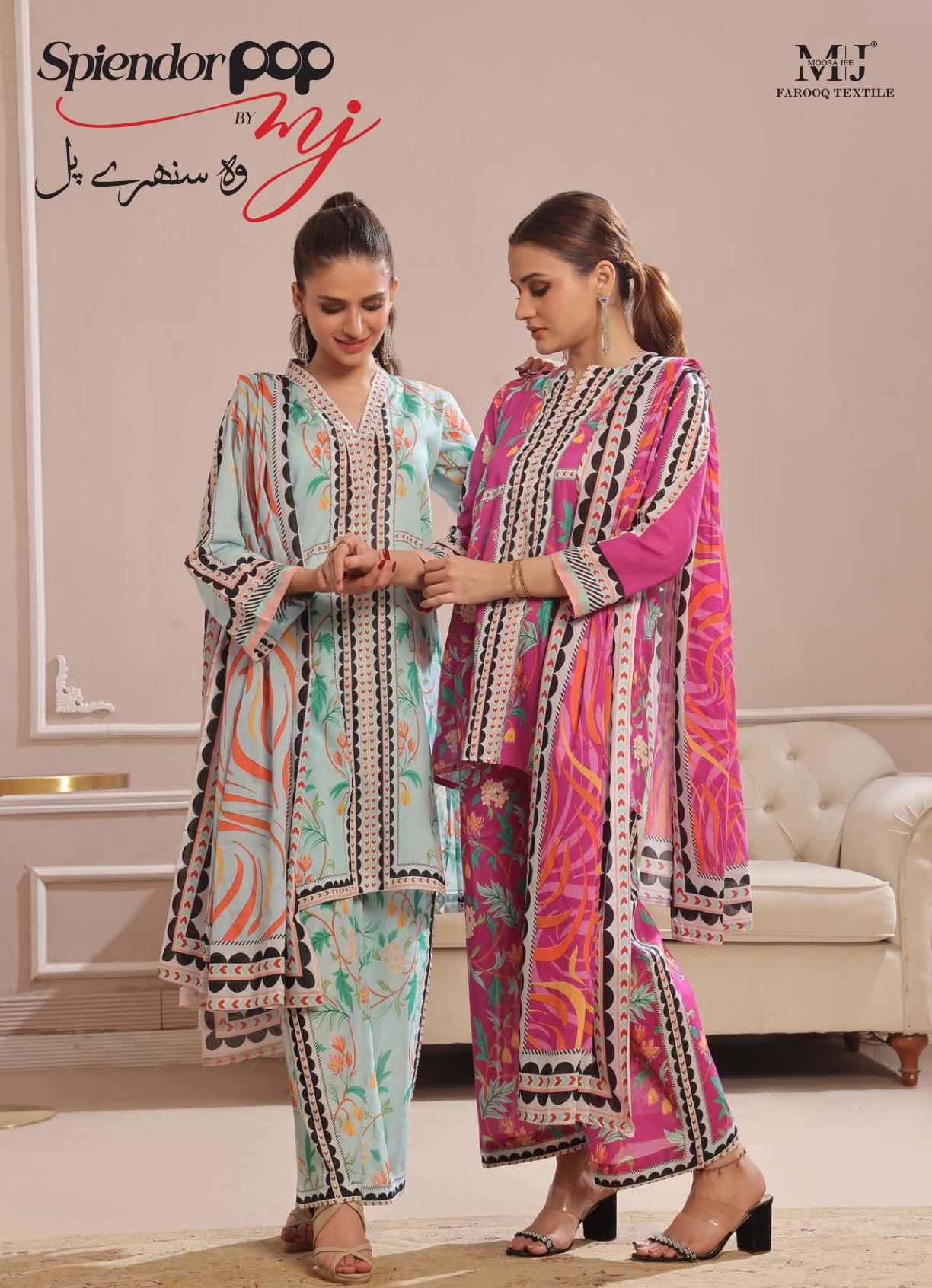 100% Original Spiendor Pop by MoosaJee Farooq Textile Lawn Unstitched 3 Pieces ❤️🔥