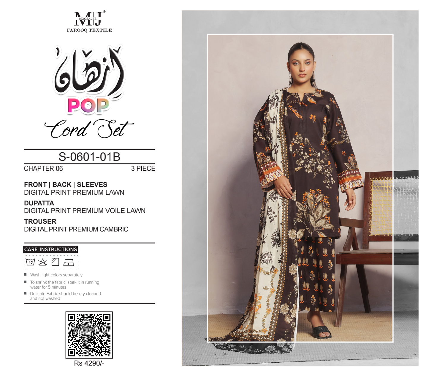 MoosaJee 100% Original Pop Series Unstitched Cord๐๐ฅ