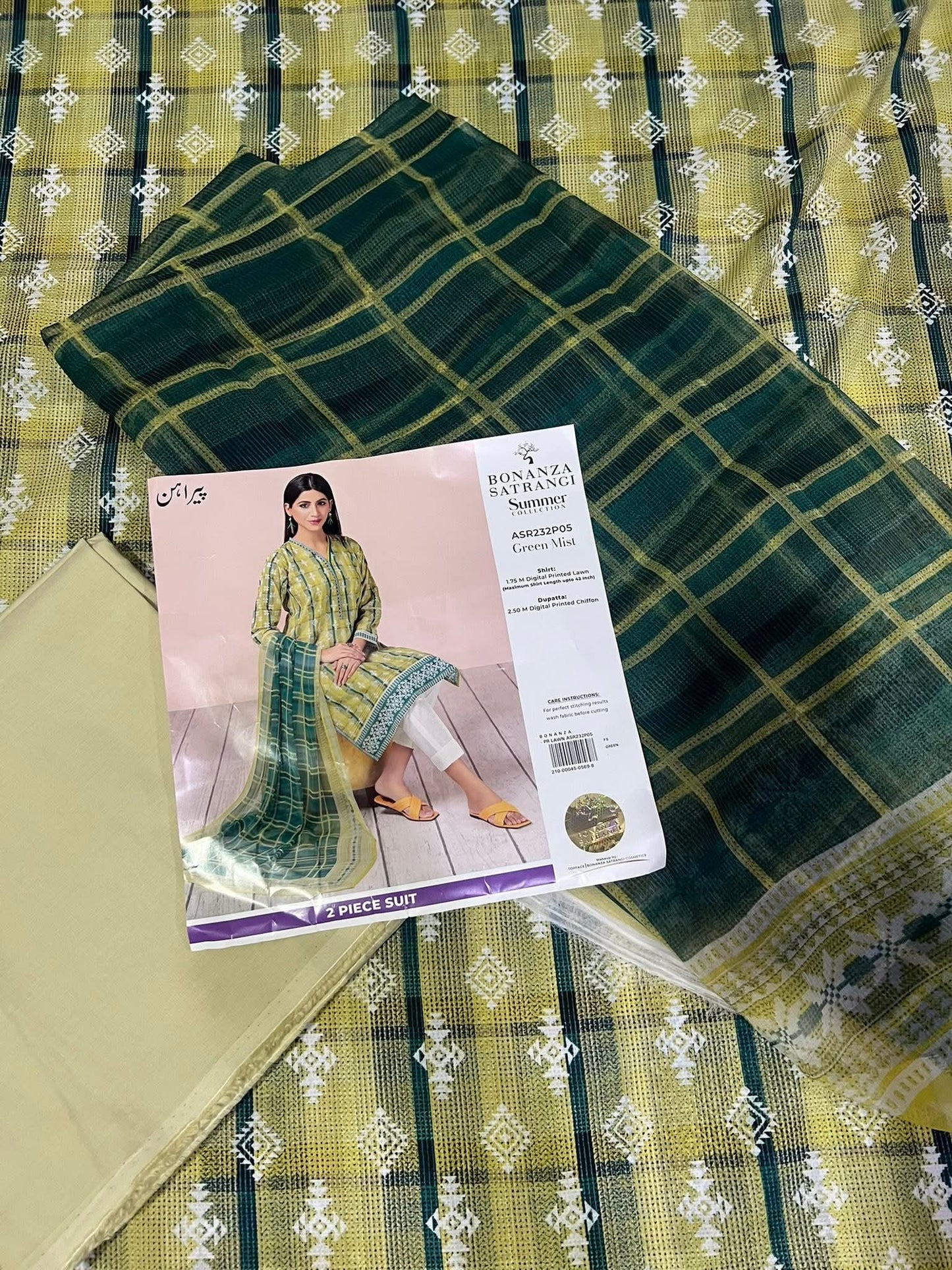 Bonanza Satrangi ASR232P05 Green Mist 2 PCs