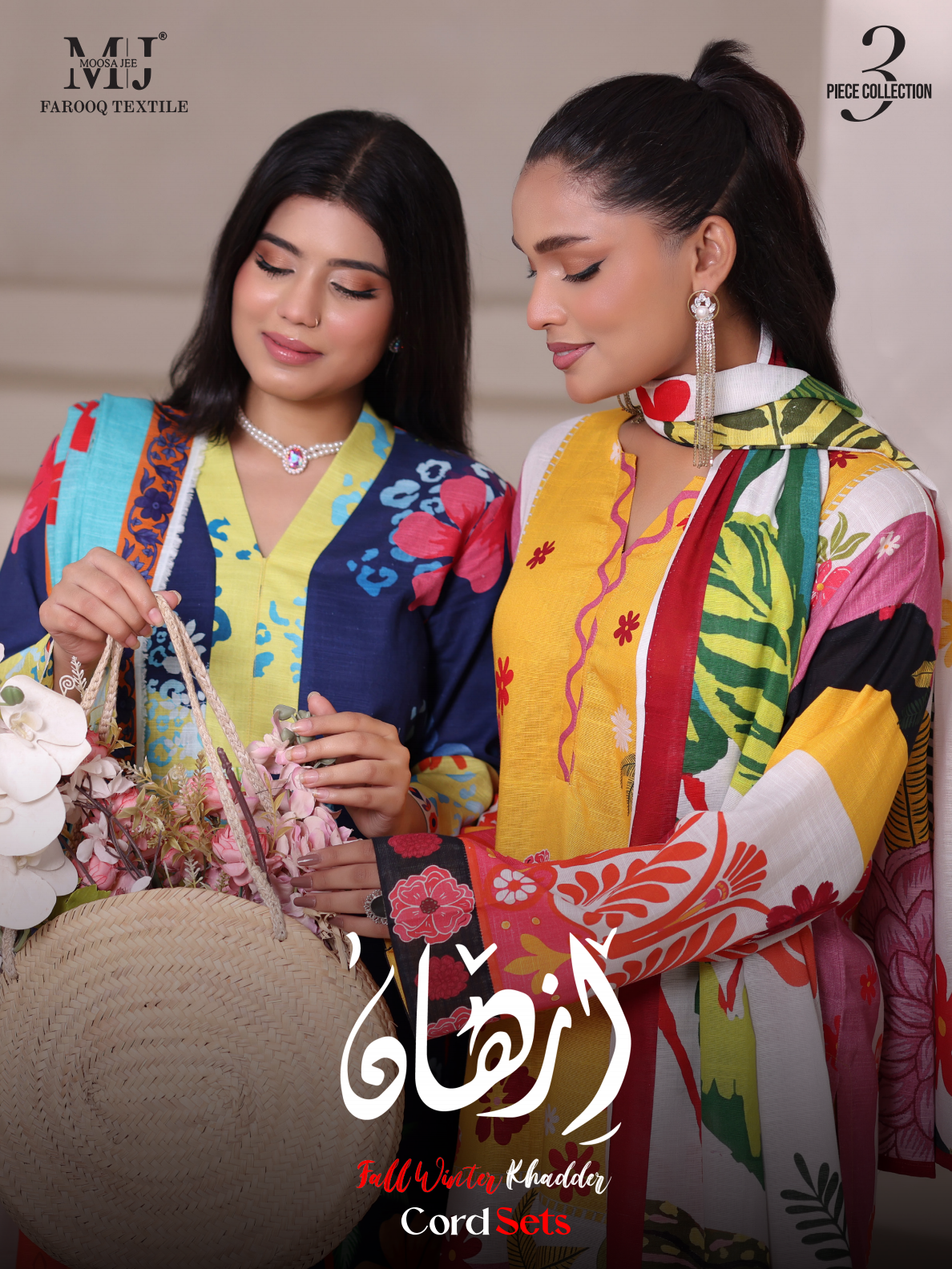 MoosaJee 100% Original KHADDAR CORDS Unstitched 3Ps๐๐ฅ