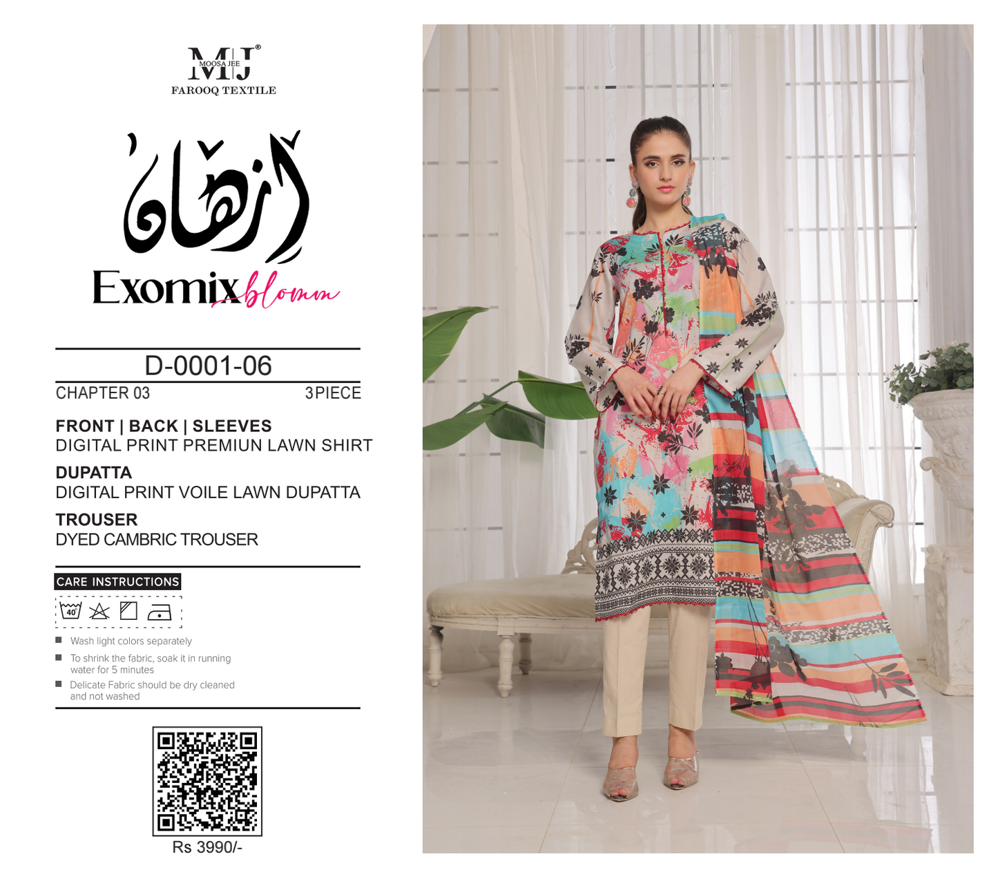 MOOSAJEE ORIGINAL EXOMIX LAWN 3PIECE ππ₯