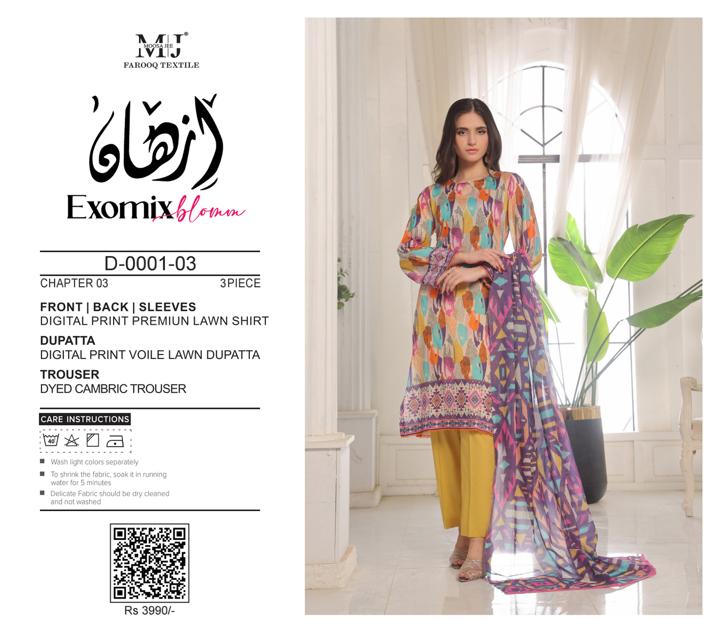 MOOSAJEE ORIGINAL EXOMIX LAWN 3PIECE ππ₯