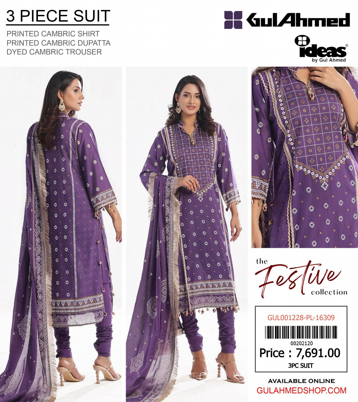 GulAhmed Unstitched Lawn 3 Pieces in Wholesale Price ๐ฅโค๏ธ