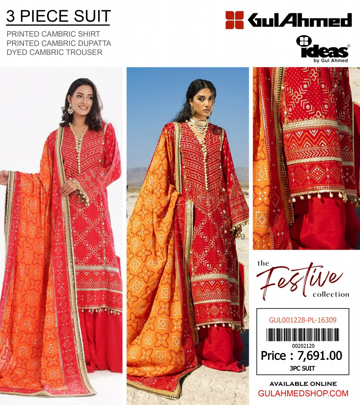 GulAhmed Unstitched Lawn 3 Pieces in Wholesale Price ๐ฅโค๏ธ