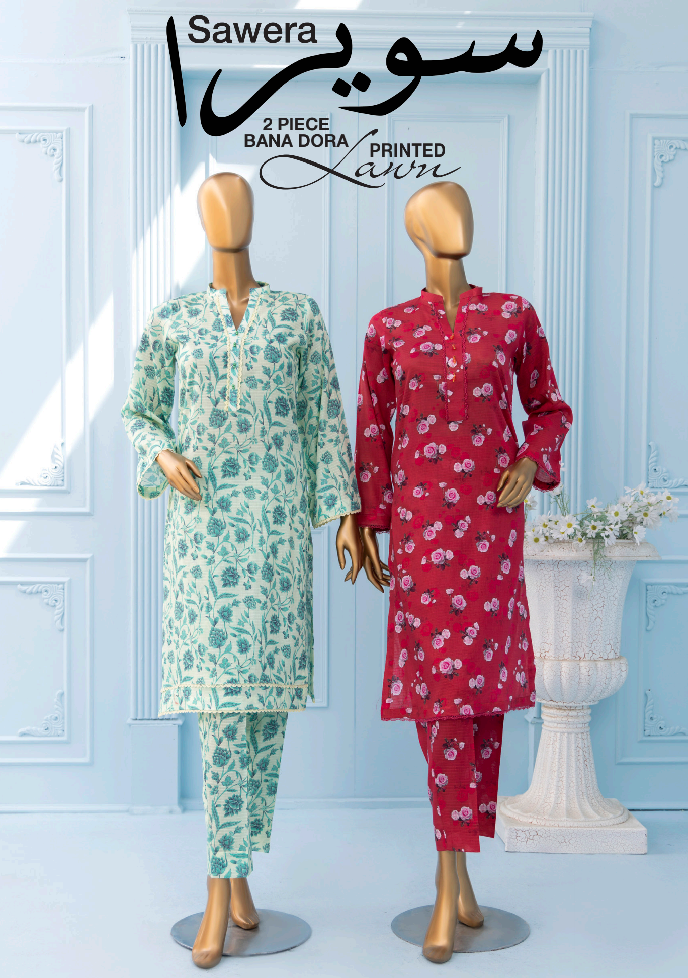 š SAWERA BANADORA 100% Original Lawn 2 PC Unstitched ā Series 2025 š