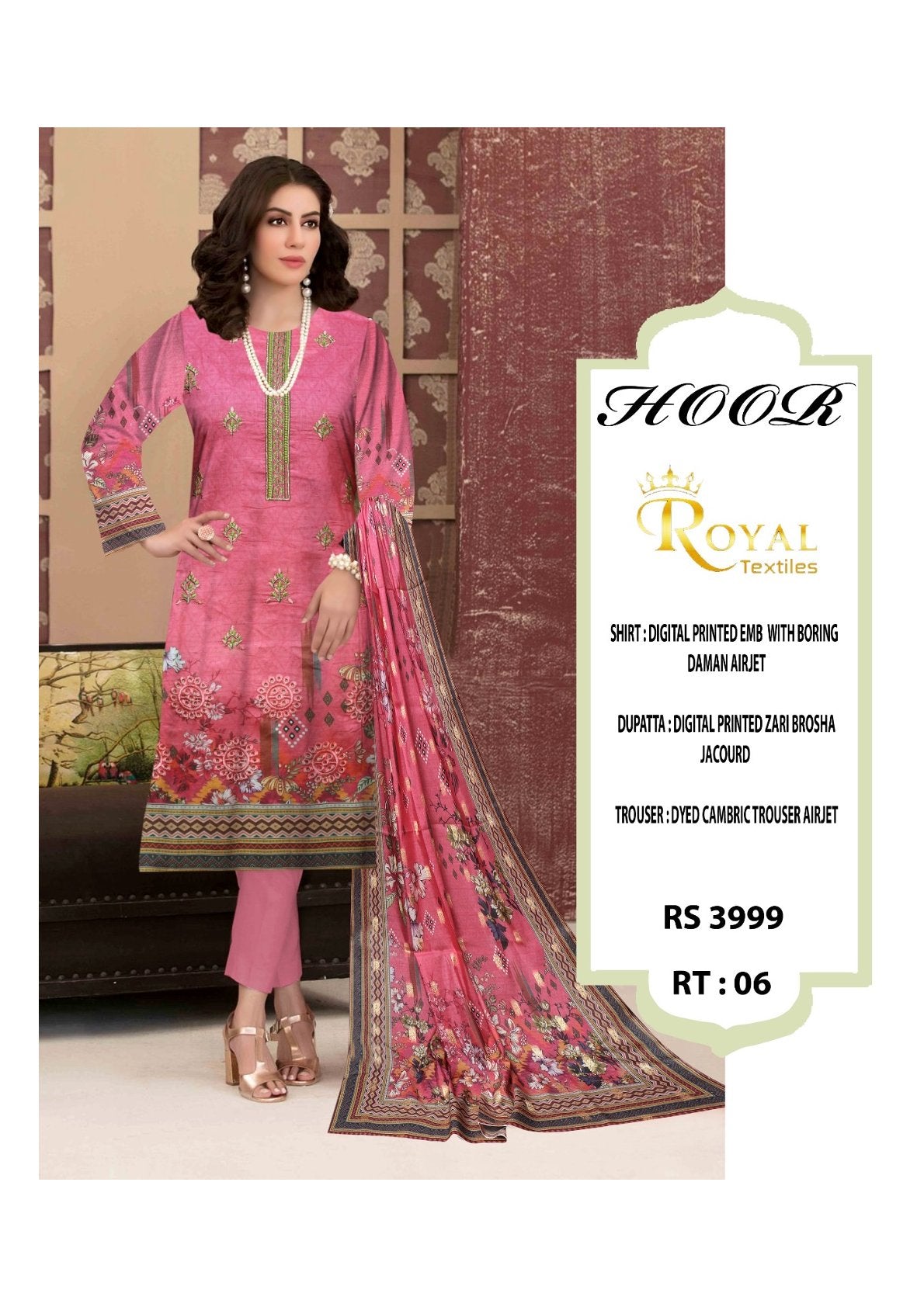 HOOR-ROYAL TEXTILE