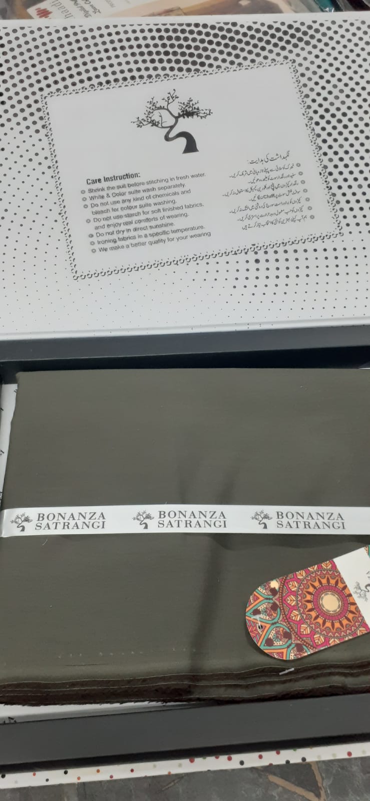 Bonanza Satrangi Gents soft Cotton