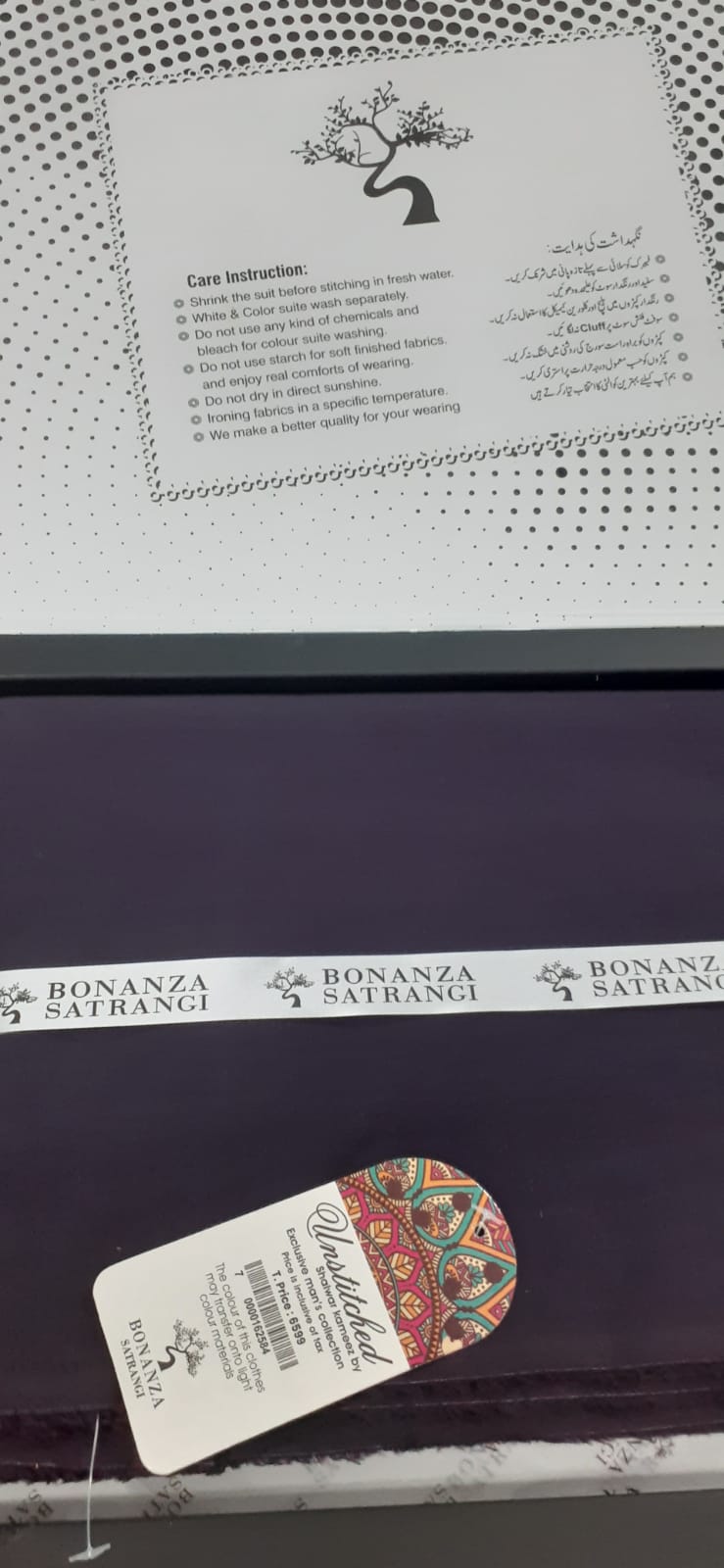 Bonanza Satrangi Gents soft Cotton