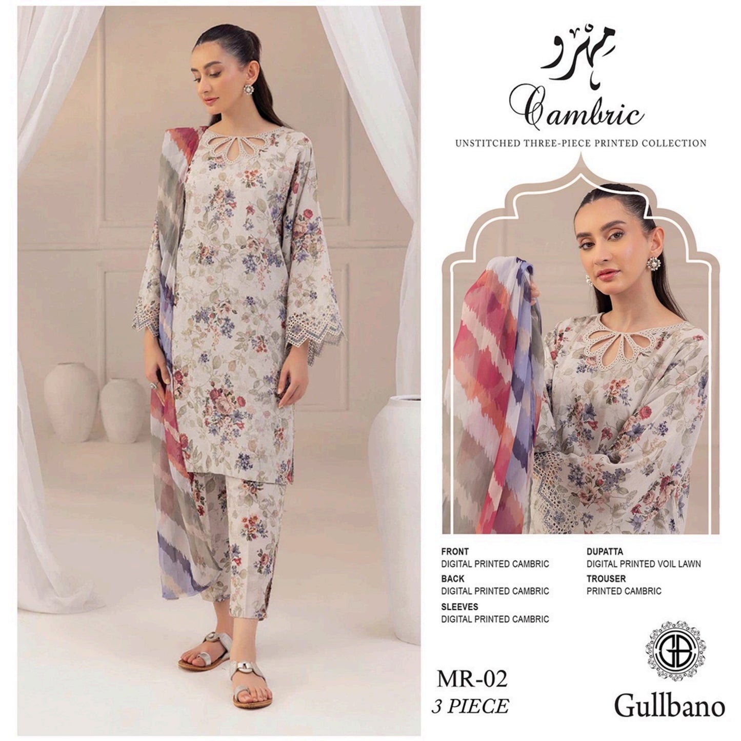 GULBANO Digital Printed 3P
