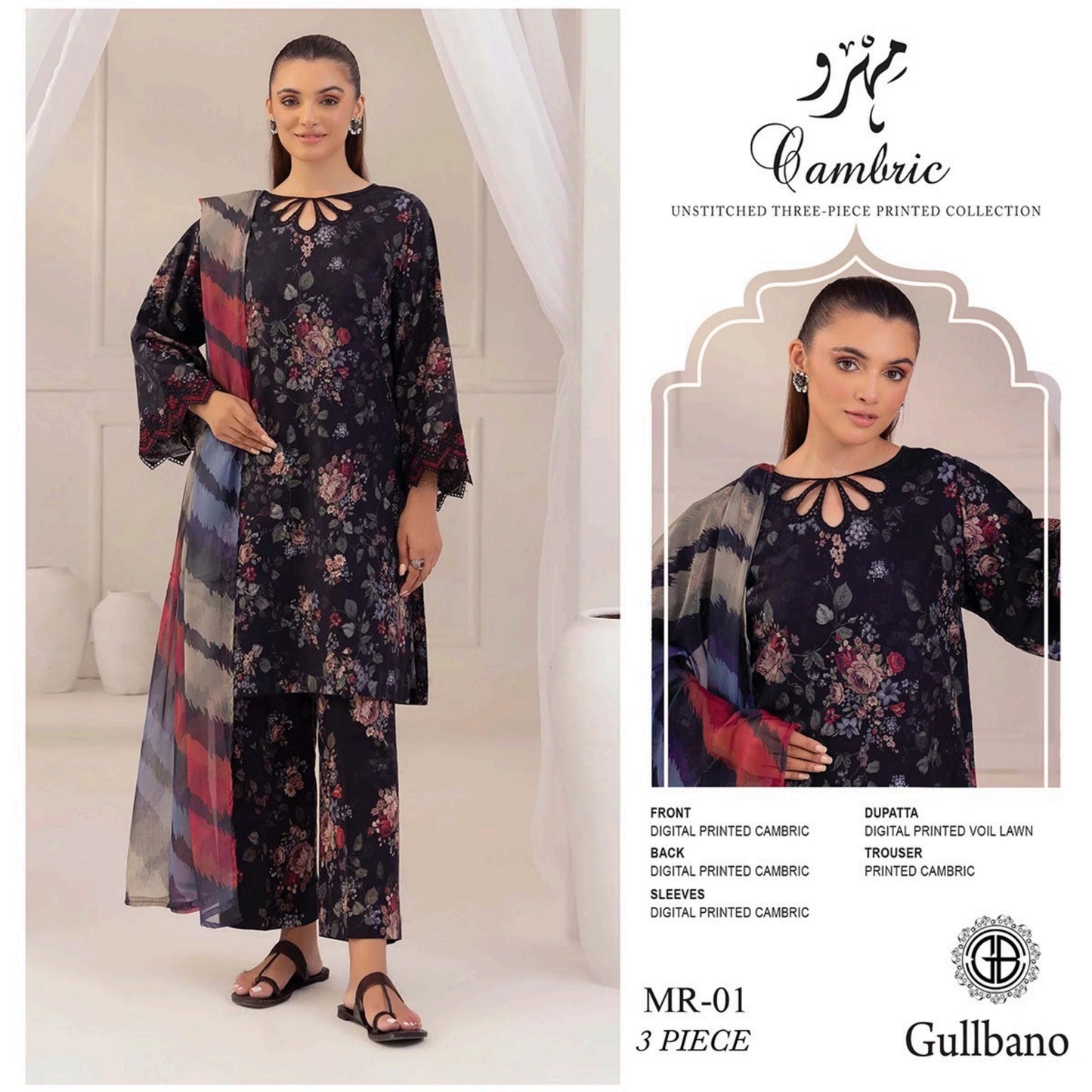 GULBANO Digital Printed 3P