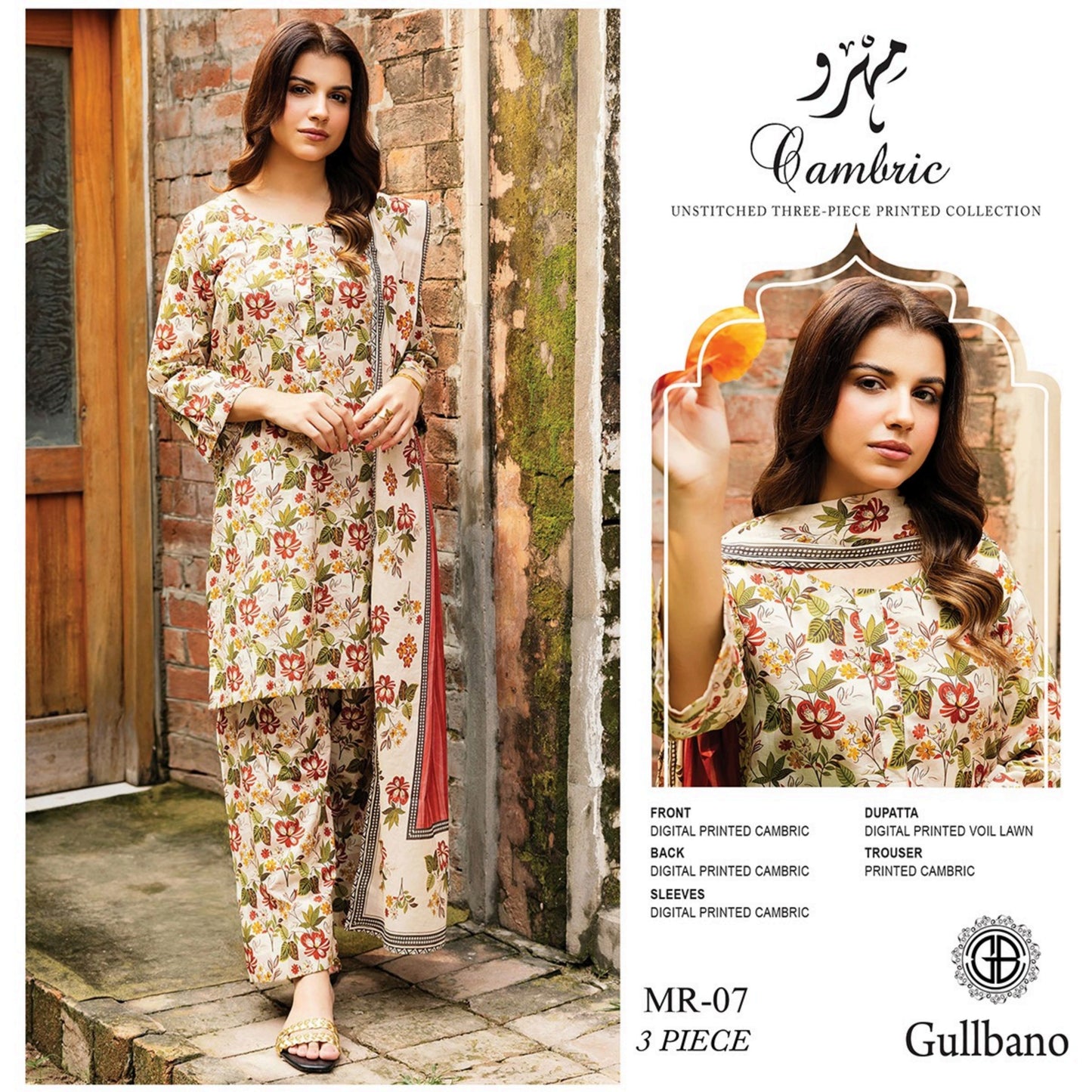 GULBANO Digital Printed 3P
