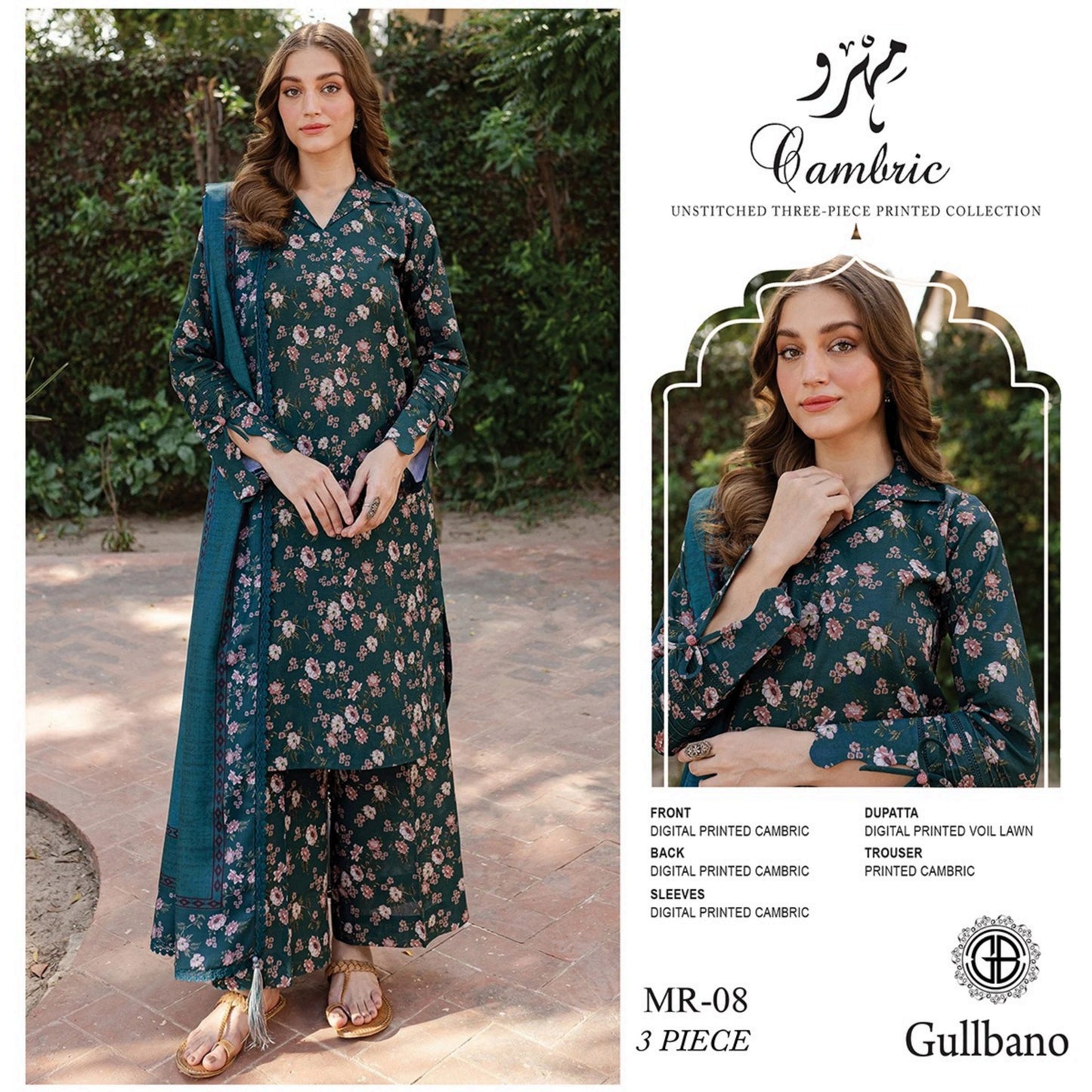 GULBANO Digital Printed 3P