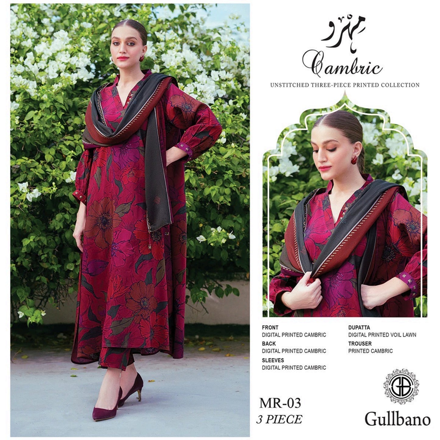 GULBANO Digital Printed 3P