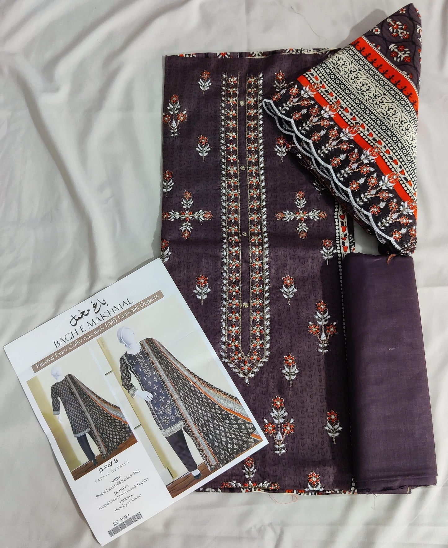 🌸 Bagh e Makhmal ChikanKari Embroidered Cutwork Dupatta Collection 🌸✨ 100 % Original ✨