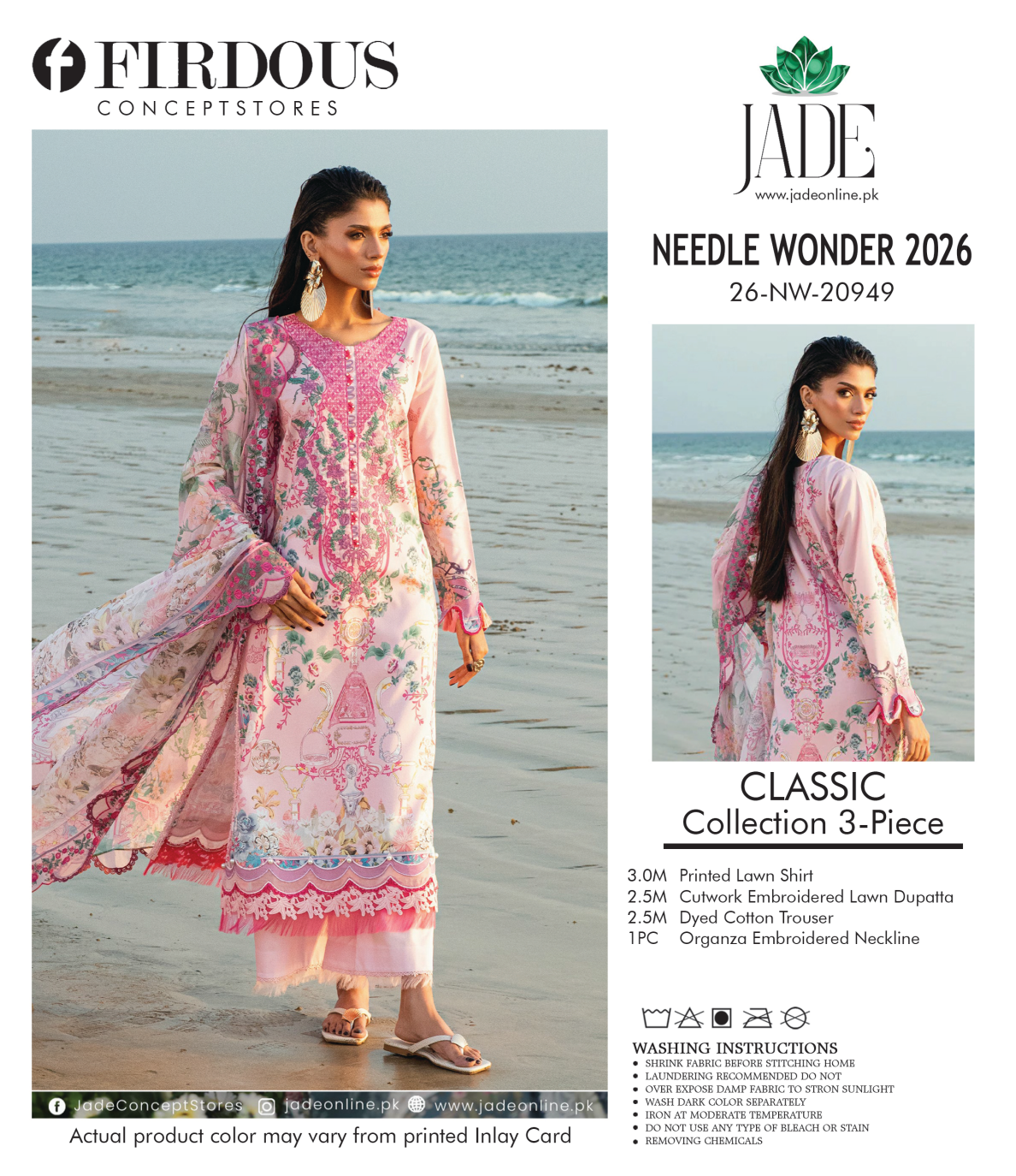 FIRDOUS JADE 26-NW-20949 CLASSIC 3-Piece Collection