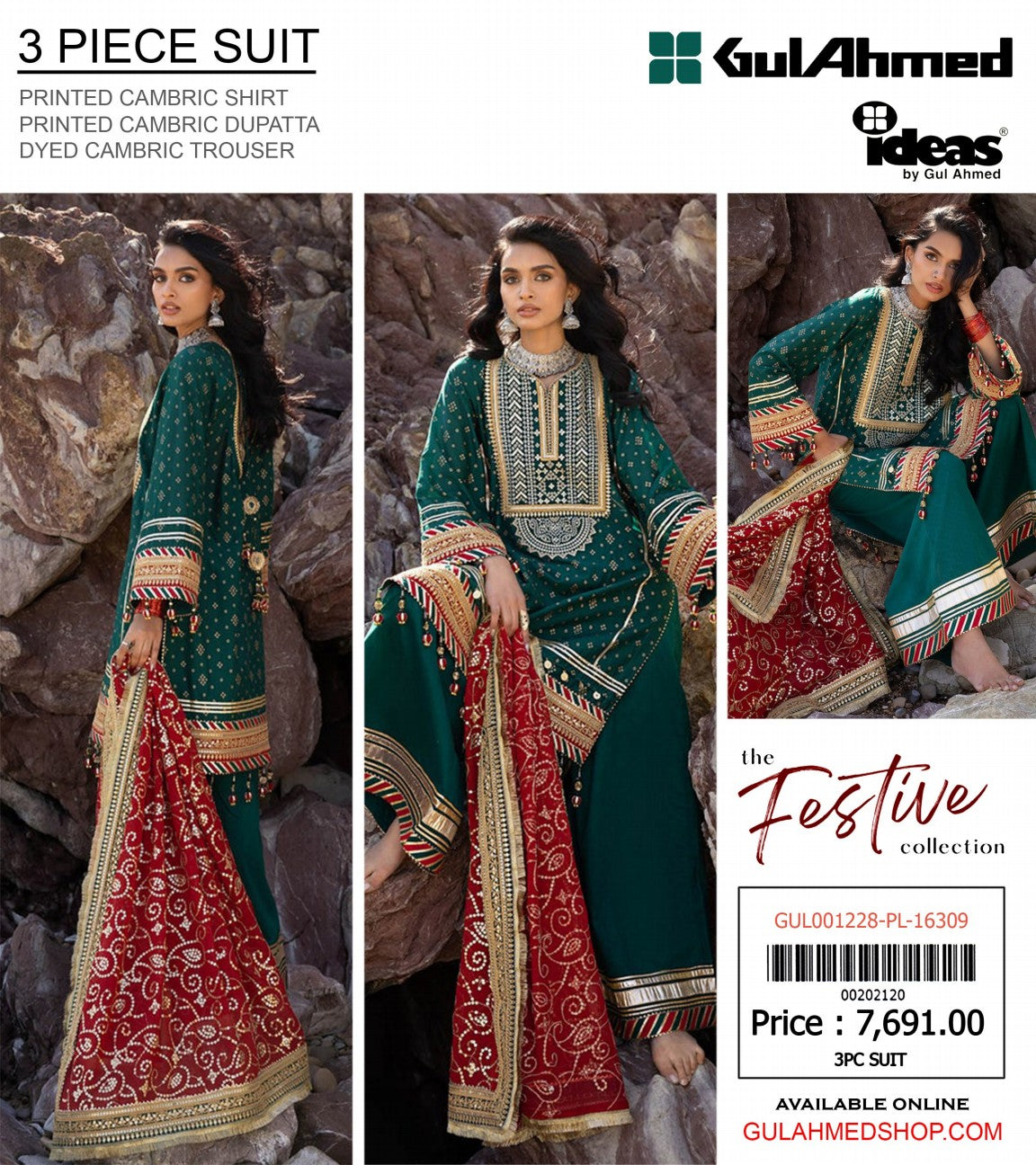 GulAhmed Unstitched Lawn 3 Pieces in Wholesale Price 🔥❤️