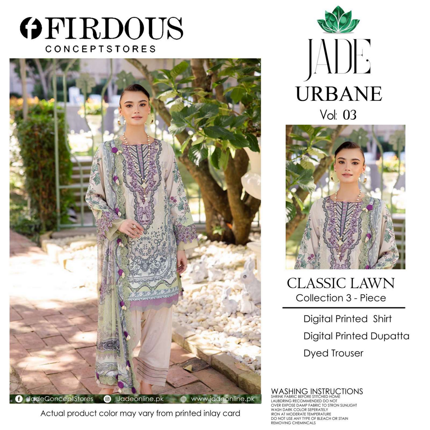 FIRDOUS JADE Beige 3-Piece