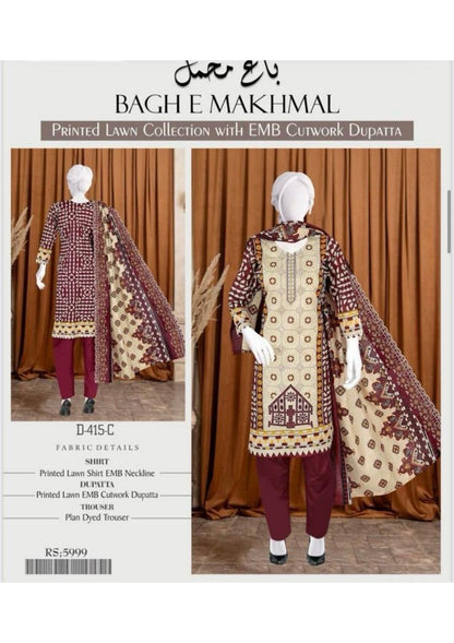 Bagh e Makhmal Cutwork Dupatta Embroidery 3Pcs ✨❤️