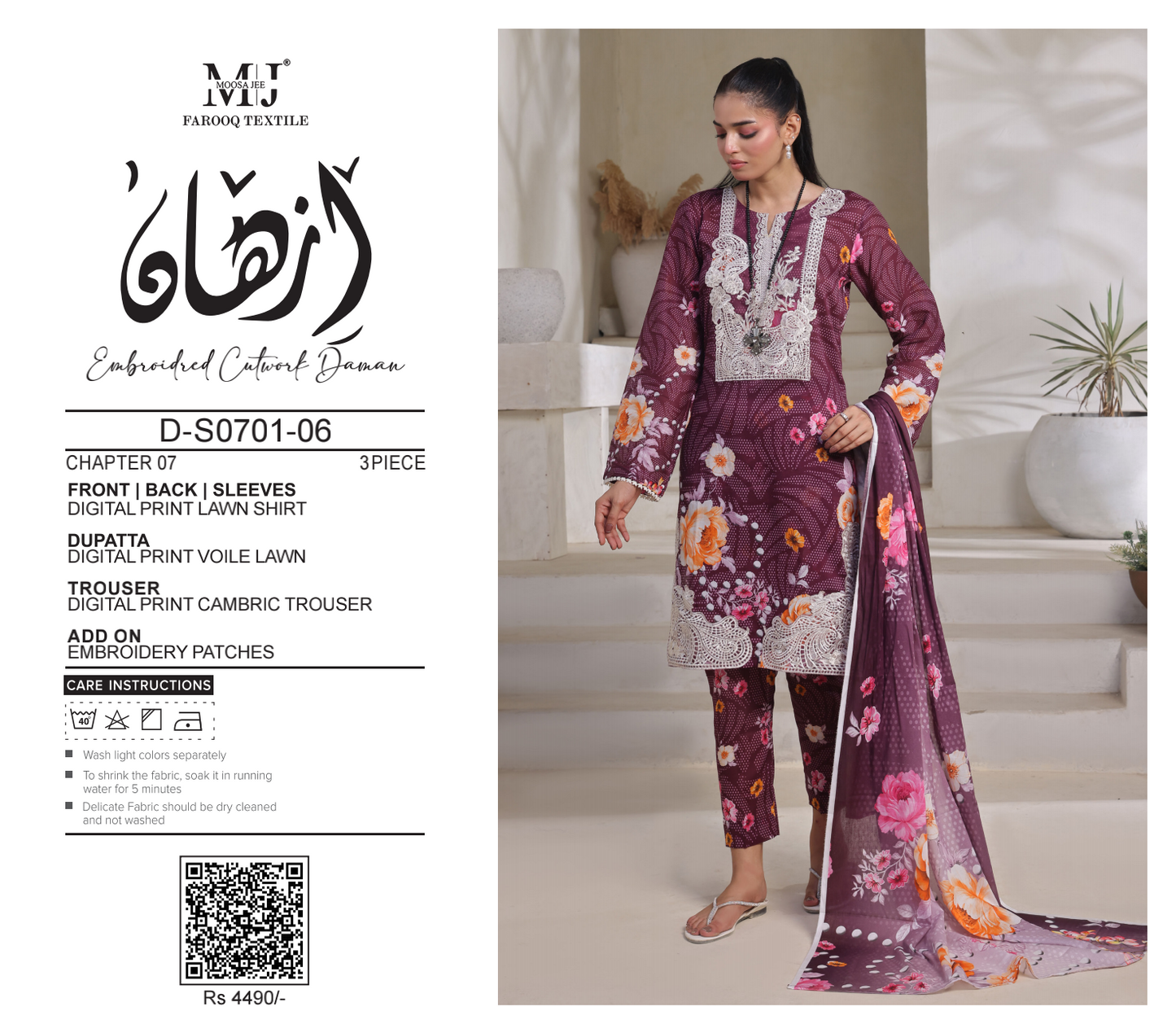 MOOSAJEE EMBROIDERY PATCH ORIGINAL CUTWORK LAWN 3PIECE 👌🔥