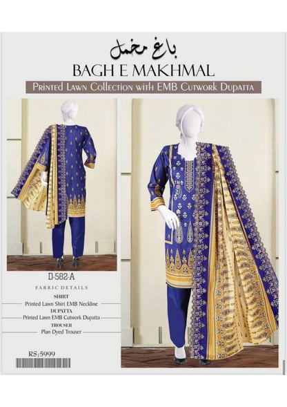 Bagh e Makhmal Cutwork Dupatta Embroidery 3Pcs ✨❤️