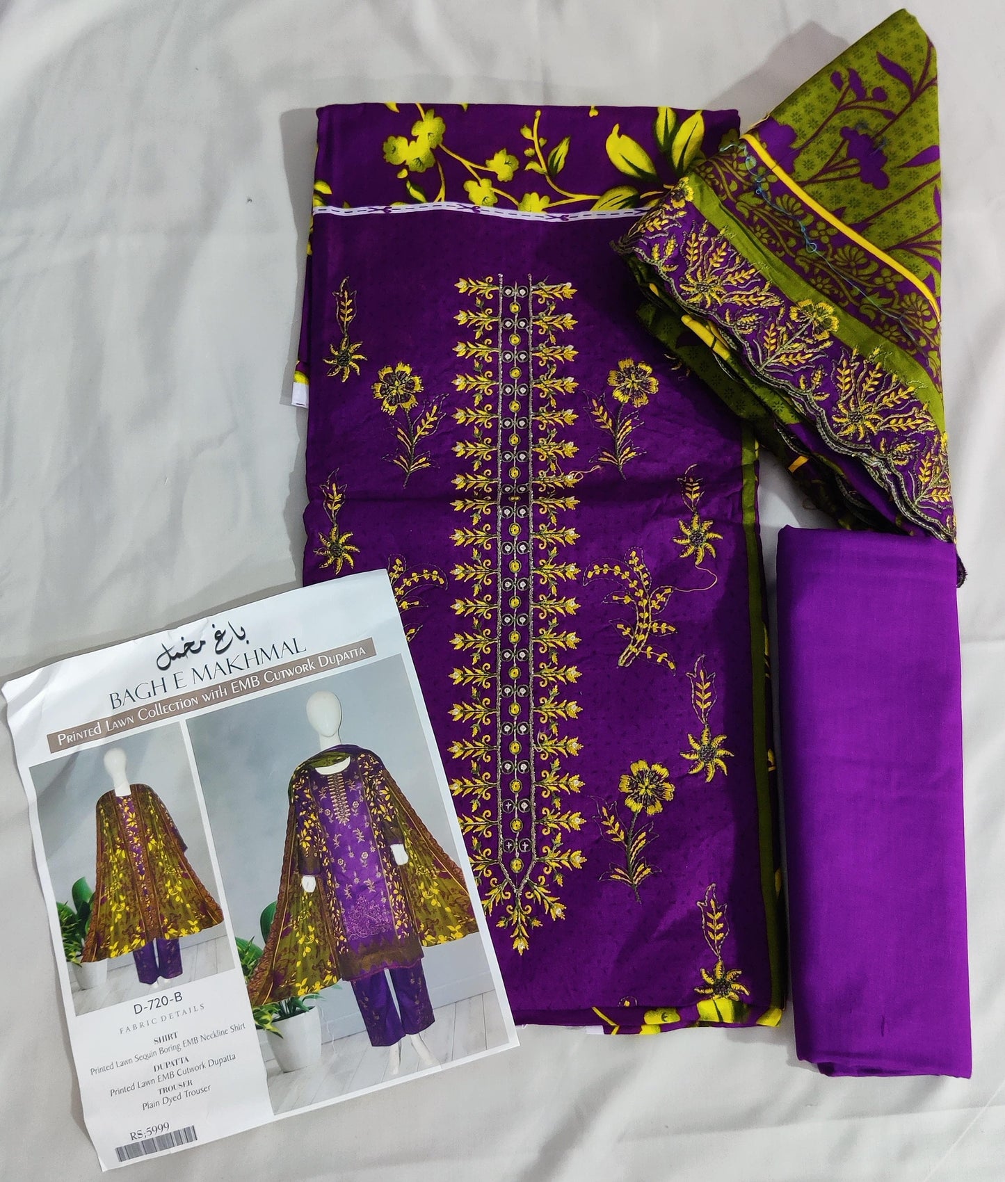 🌸 Bagh e Makhmal ChikanKari Embroidered Cutwork Dupatta Collection 🌸✨ 100 % Original ✨