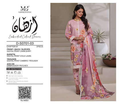 MOOSAJEE EMBROIDERY PATCH ORIGINAL CUTWORK LAWN 3PIECE 👌🔥
