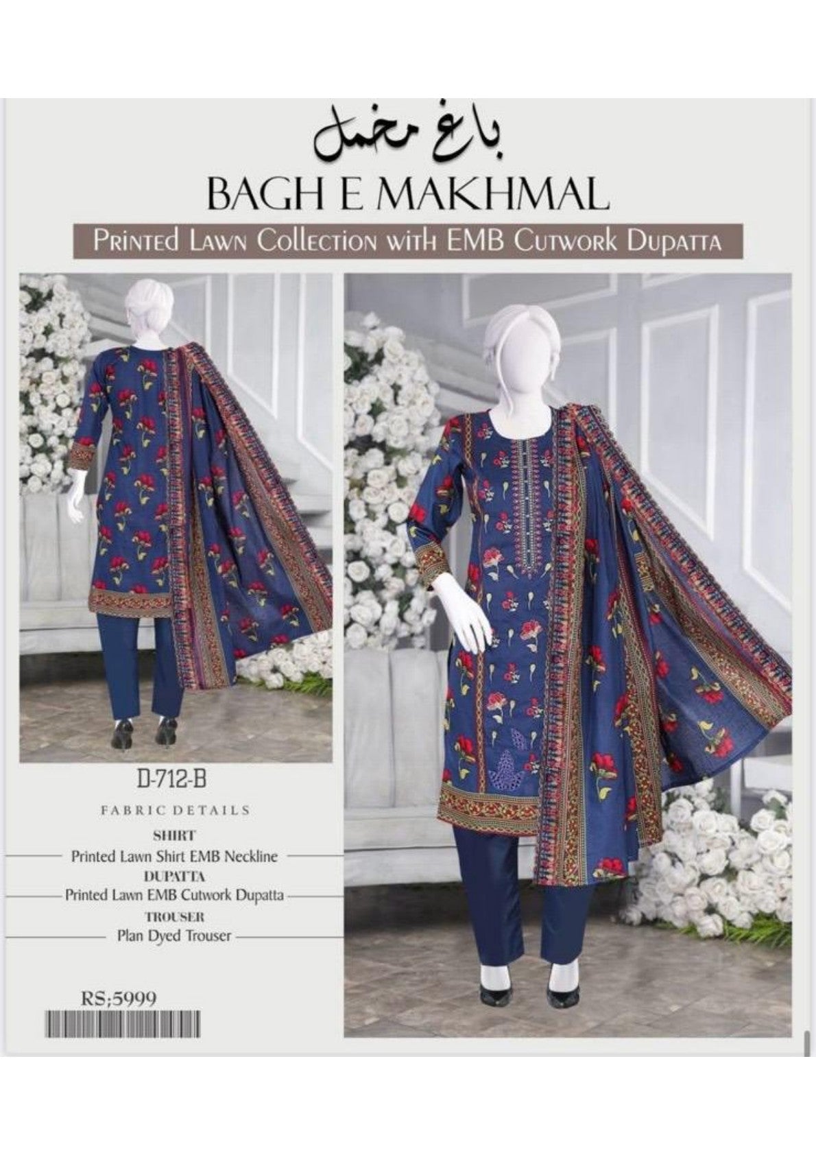 Bagh e Makhmal Cutwork Dupatta Embroidery 3Pcs ✨❤️