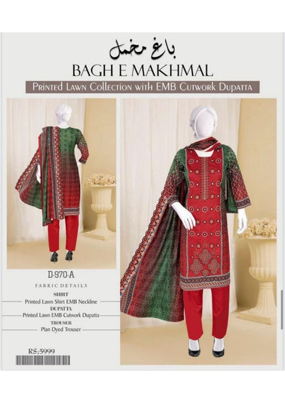 Bagh e Makhmal Cutwork Dupatta Embroidery 3Pcs ✨❤️