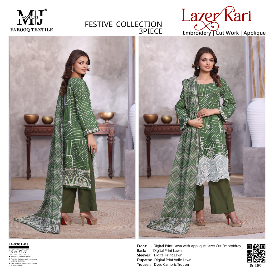 Luxury Summer Collection 
LASER KARI BY MOOSAJEE Design# D-0301-01