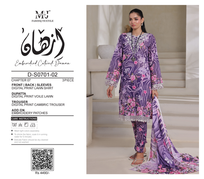 MOOSAJEE EMBROIDERY PATCH ORIGINAL CUTWORK LAWN 3PIECE 👌🔥