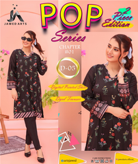 Pop Series Lawn 2P (S+T)