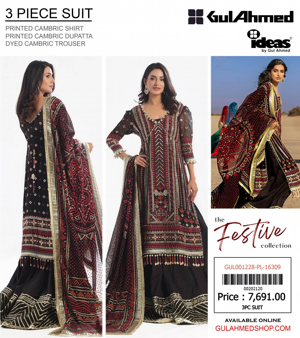 GulAhmed Unstitched Lawn 3 Pieces in Wholesale Price 🔥❤️