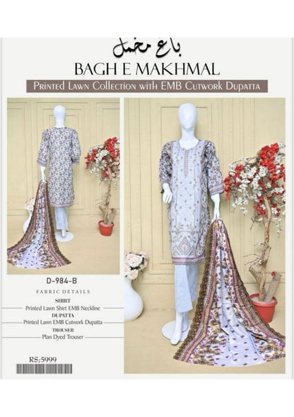 Bagh e Makhmal Cutwork Dupatta Embroidery 3Pcs ✨❤️