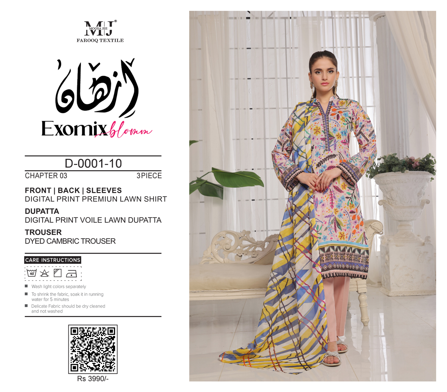 MOOSAJEE ORIGINAL EXOMIX LAWN 3PIECE 👌🔥
