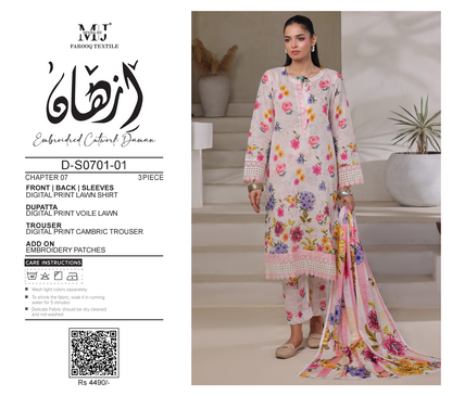 MOOSAJEE EMBROIDERY PATCH ORIGINAL CUTWORK LAWN 3PIECE 👌🔥